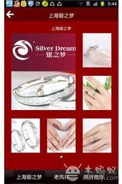 银饰手机在线观看,时尚与科技的完美融合,在线观看体验新篇章 第2张 银饰手机在线观看,时尚与科技的完美融合,在线观看体验新篇章 第2张