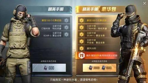 cfm7月氪金活动最新爆料,独家爆料，福利盛宴即将开启！