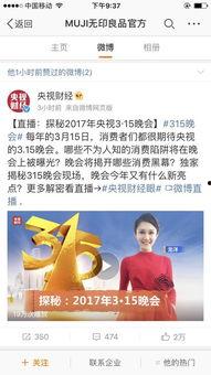 驻马店新闻网网上爆料,揭秘某地神秘事件真相 第3张 驻马店新闻网网上爆料,揭秘某地神秘事件真相 第3张